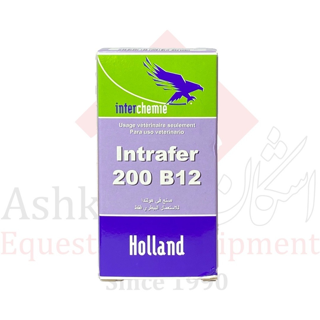 INTRAFER 200 B12 100MLانترافير