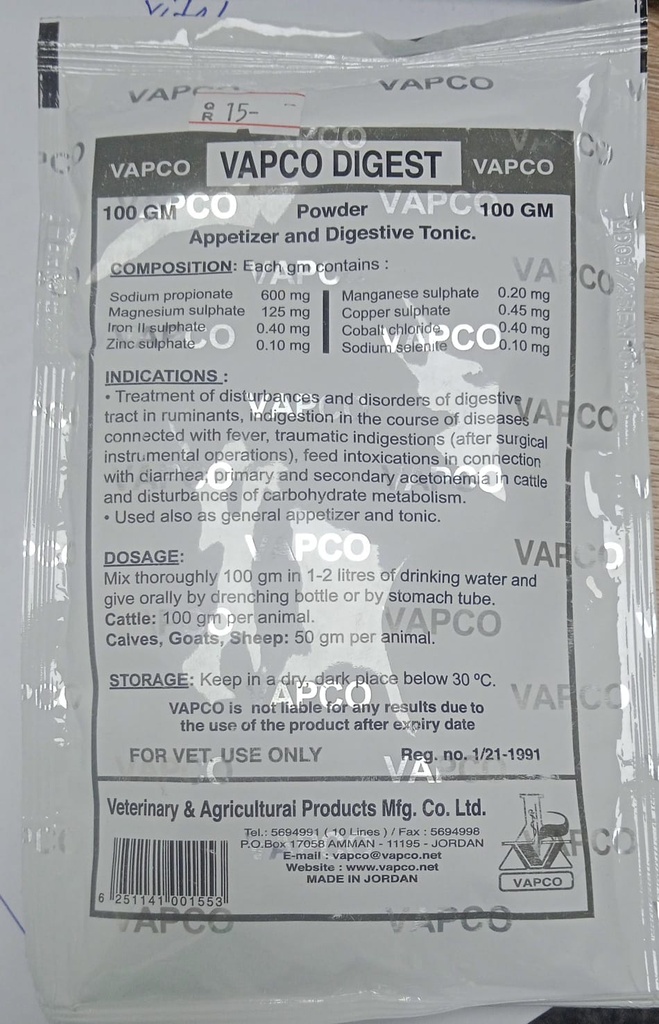 VAPCO DIGEST 100Gفابكودايجست