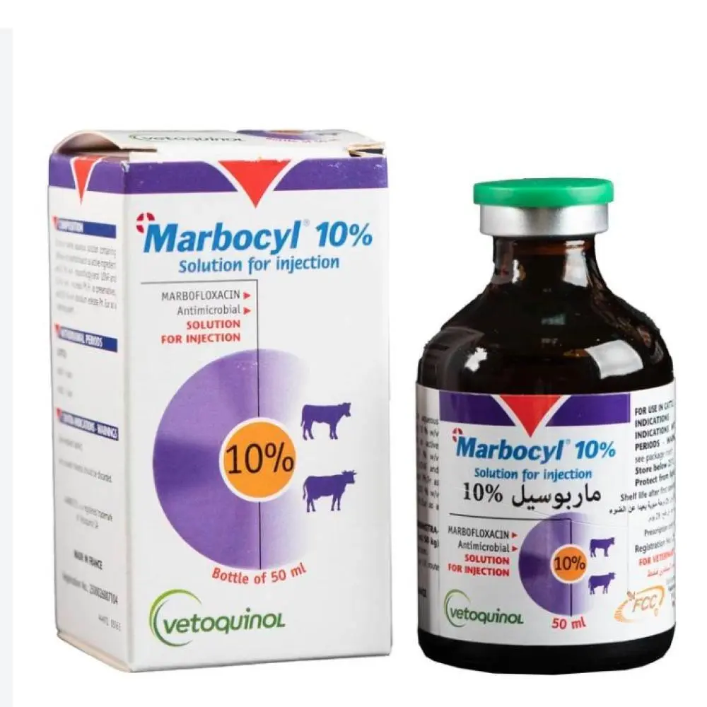 MARBOCYL 10% 50ML ماربوسيل  