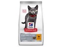 Hills-SP KITTEN STERILISED CHICKEN 1.5KGاس بي دجاج معقم 1.5 كجم