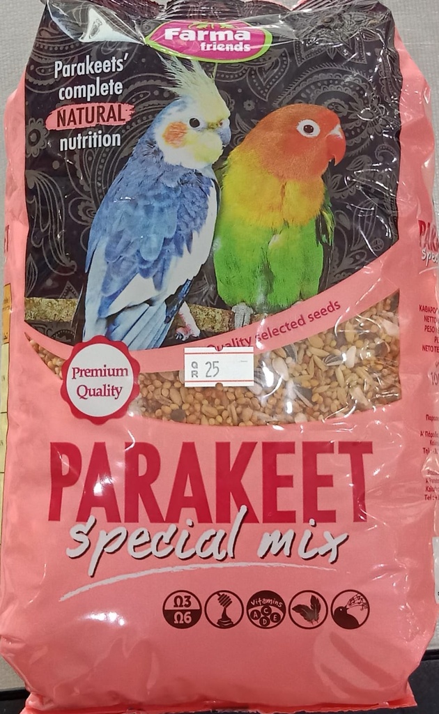 PARAKEET SPECIAL MIX 1KGببغاء