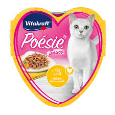 POESIE CHICKEN & GARDEN VEGETABLES 85Gبوزي