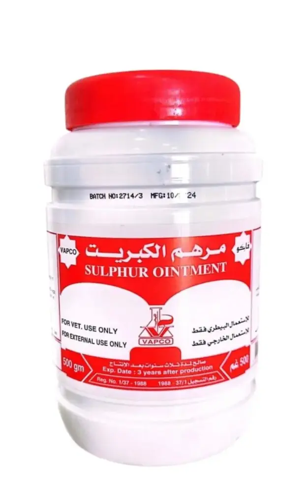 Sulphur Ointment 1kgمرهم الكبريت
