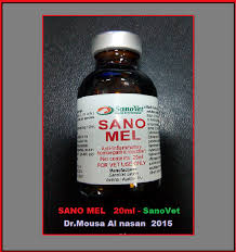 SANO MEL 20MLسانو