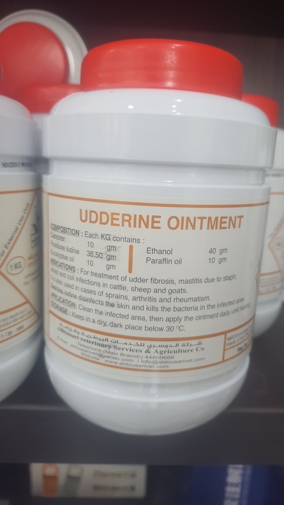 UDDERINE OINTMENT 1KGادرين مرهم