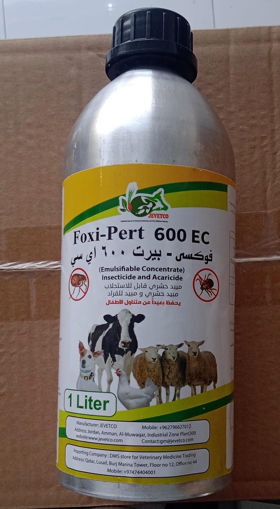 FOXI-PERT 600 EC 1Lفوكسي بيرت
