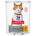 Hills-SP FELINE ADULT STEC CHICKEN 300Gطعام قطط دجاج