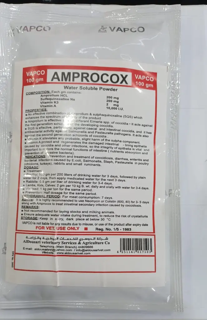 VAPCO AMPROCOX 100Gأمبروكوكس 