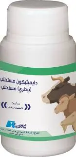 DIMETHICONE EMULSION 100ML(ADWIA)دايميثيكون