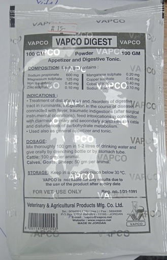 [LOC-00126] VAPCO DIGEST 100Gفابكودايجست