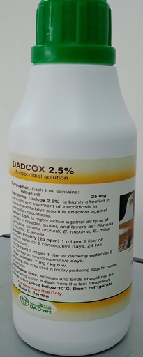[LOC-00004] DADCOX 2.5% 250MLدادكوكس