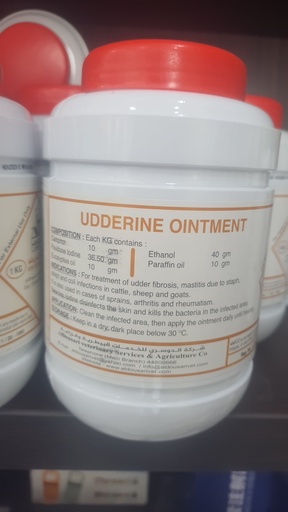 [LOC-00725] UDDERINE OINTMENT 1KGادرين مرهم