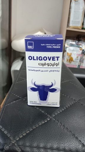 [LOC-00737] OLIGOVET 100ML(ADDVET)أوليجوفيت