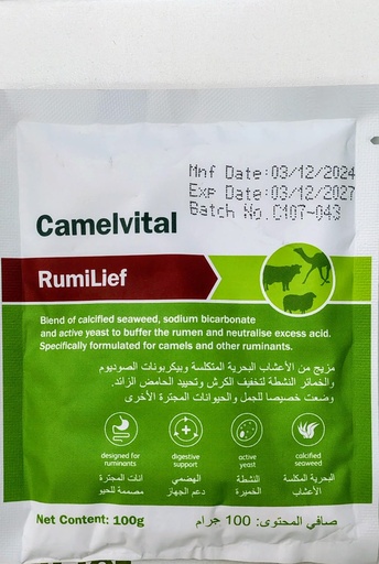 [LOC-00812] Camelvital Rumilief 100gكاميلفيتال روميليف