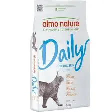 [ALN-6833] DC,STERILIZED CHICKEN 12KGدجاج   